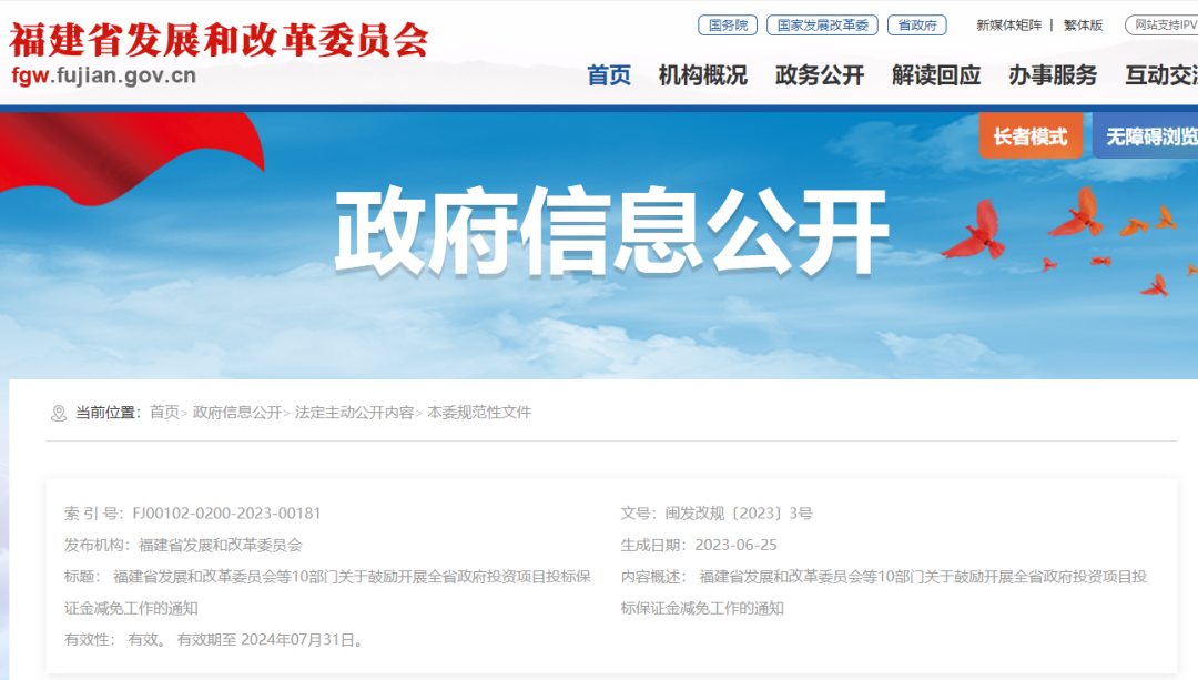 微信图片_20230713174028.png 微信图片_20230713174028.png