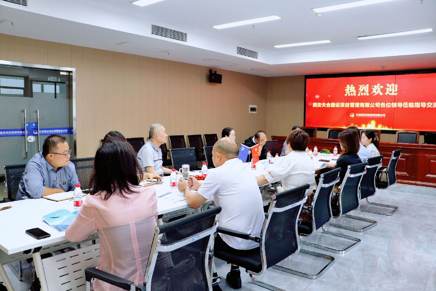 座谈交流 座谈交流