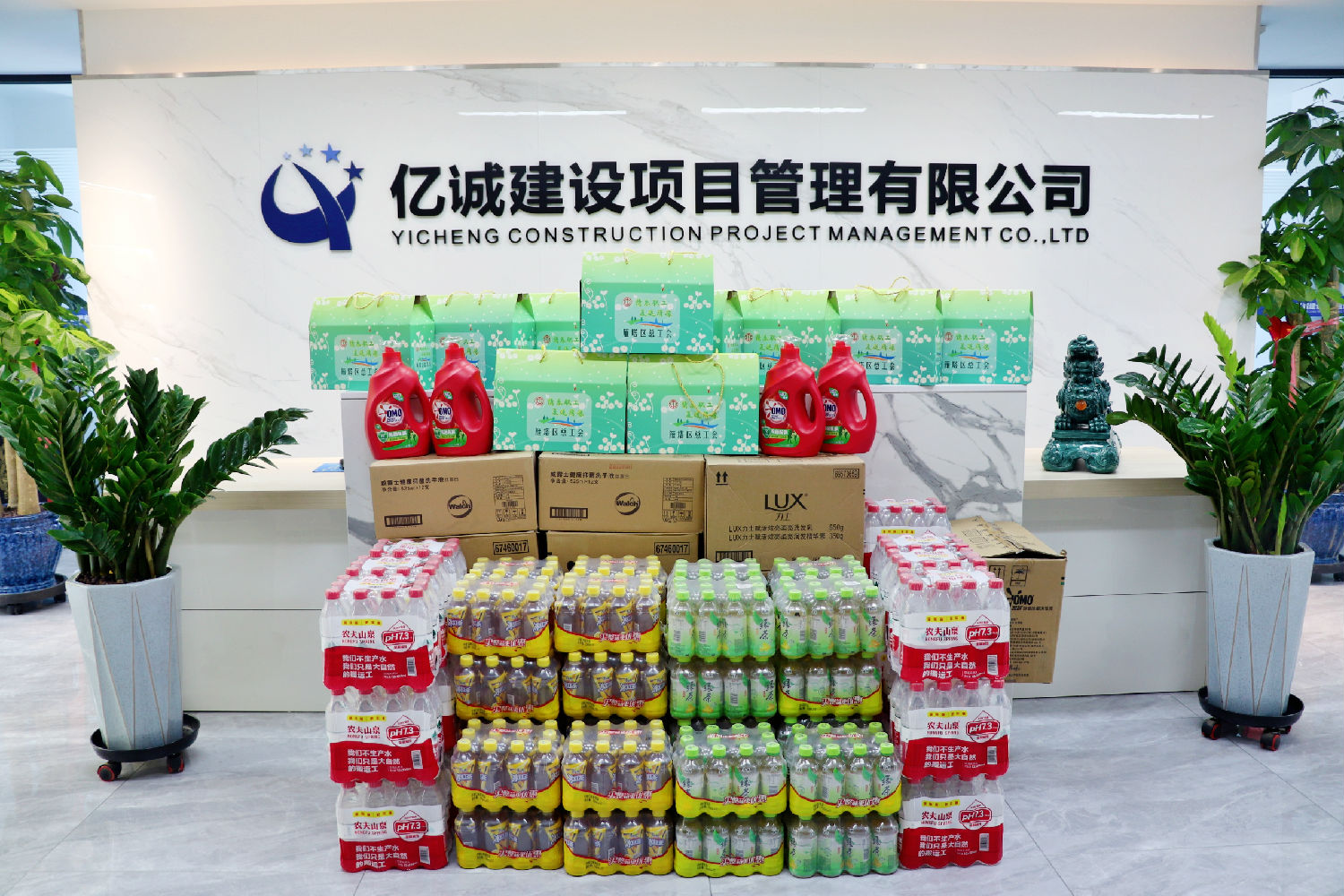 工会送清凉 工会送清凉