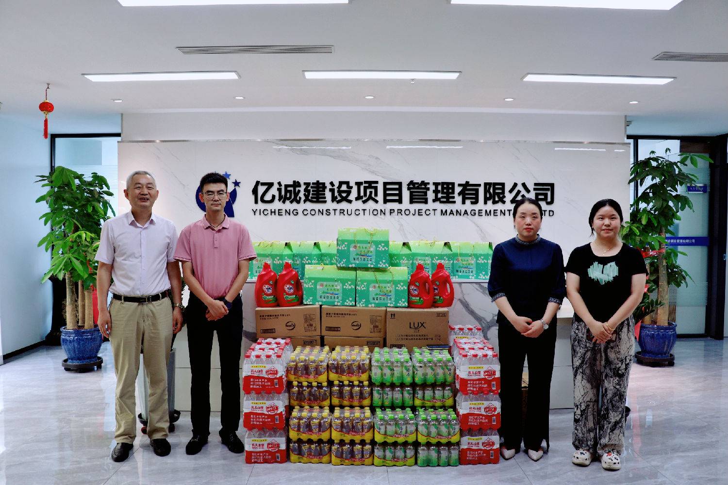 工会送清凉 工会送清凉