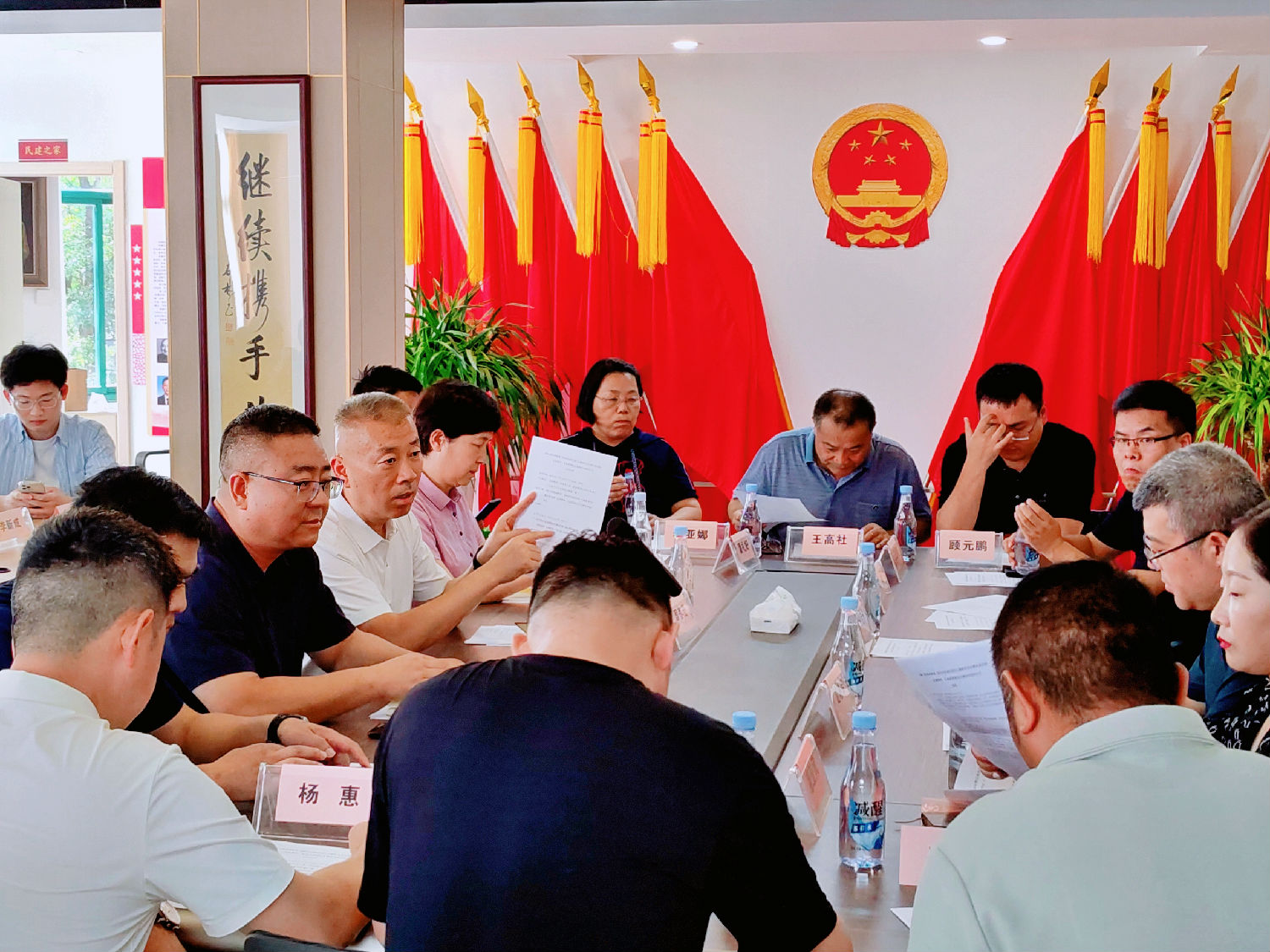 民建交流活动 民建交流活动