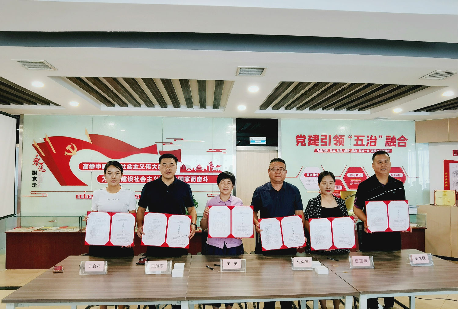 民建交流活动 民建交流活动