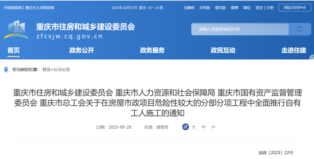 微信图片_20231008095416.png 微信图片_20231008095416.png