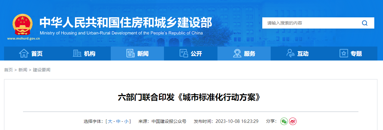 1696903035461.jpg 1696903035461.jpg