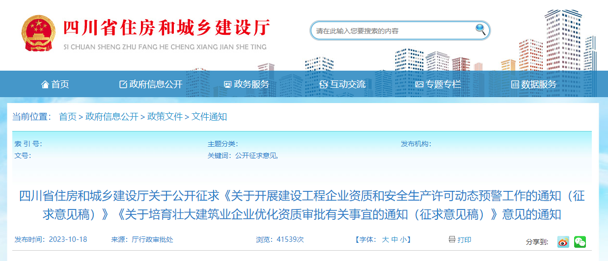 1697681788235.jpg 1697681788235.jpg