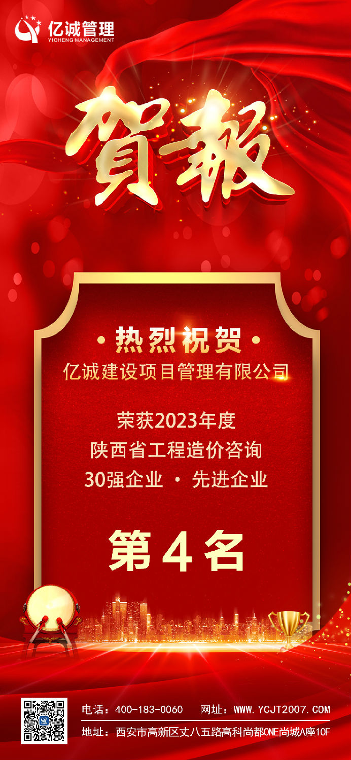 微信图片_20231020161616.jpg 微信图片_20231020161616.jpg