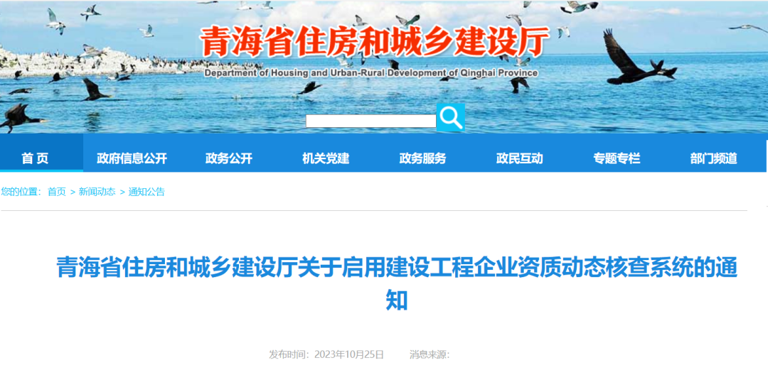 青海.png 青海.png