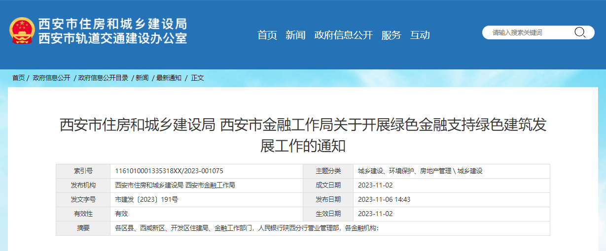 1699320293479.png 1699320293479.png