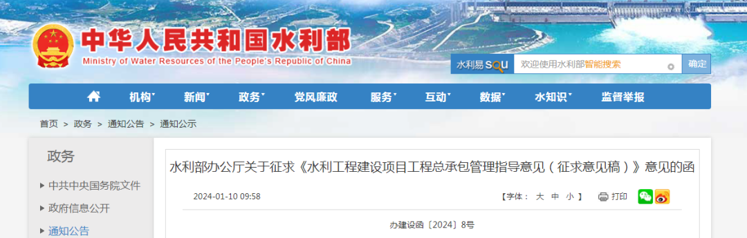 微信图片_20240112134459.png 微信图片_20240112134459.png