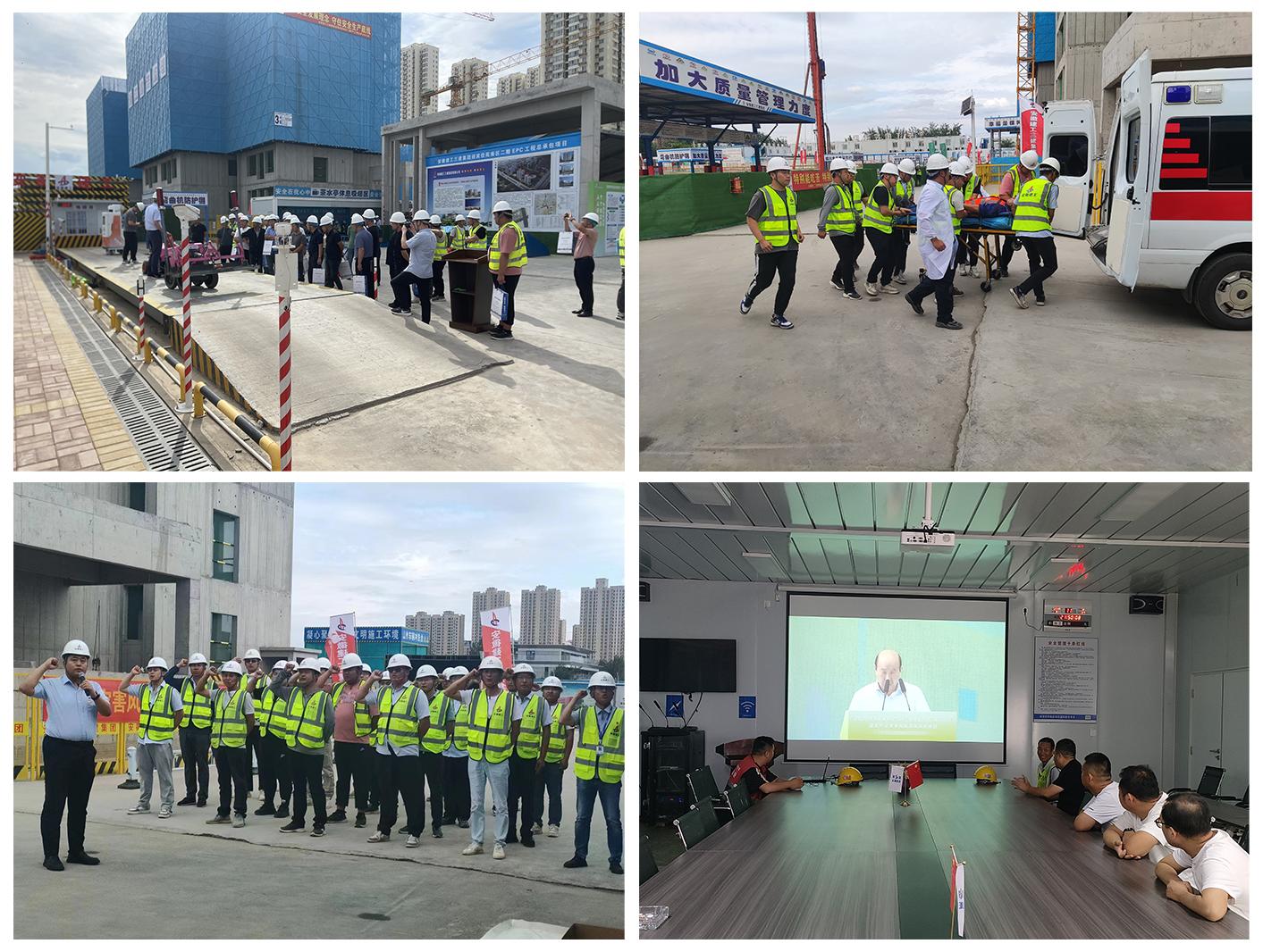 安全月活动 (1).jpg 安全月活动 (1).jpg