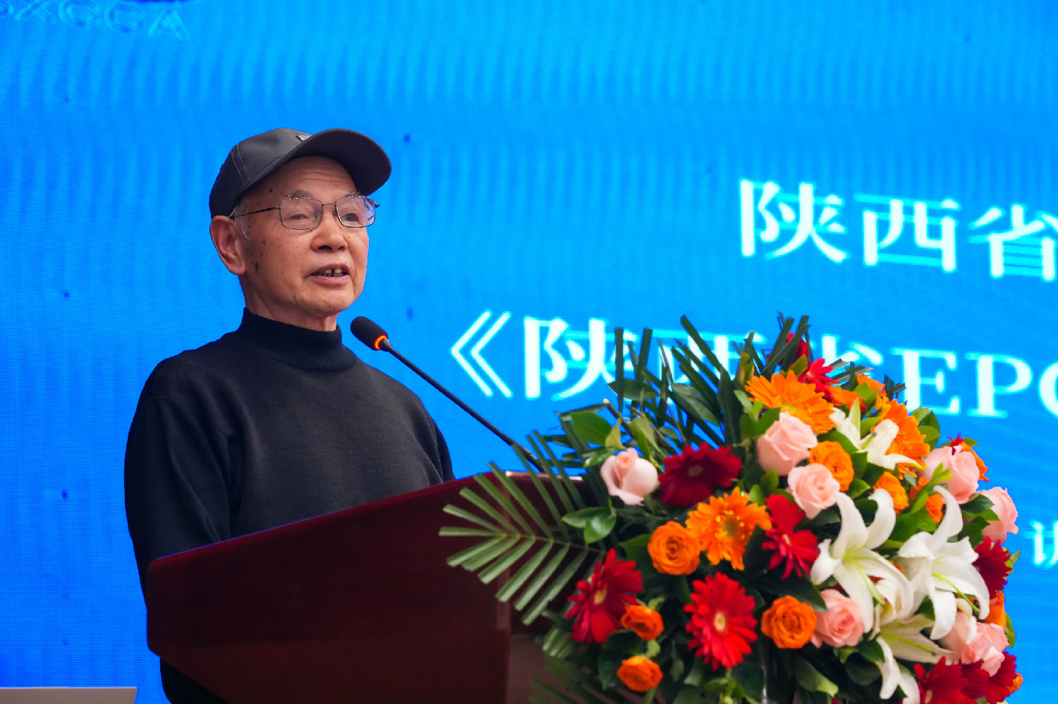 陕价协名誉理事长彭吉新