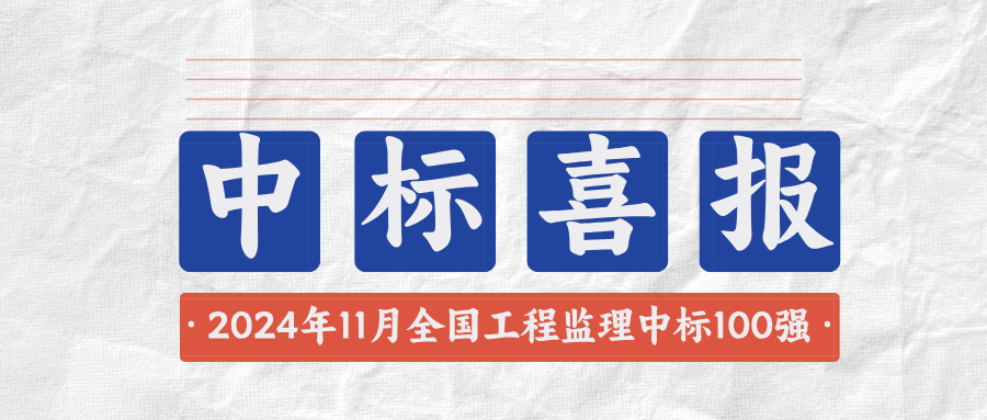 大字报风高考喜报公众号首图.png 大字报风高考喜报公众号首图.png