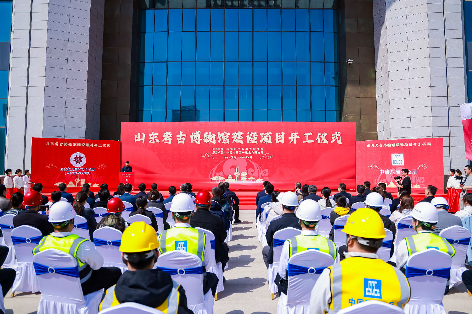 山东考古博物馆建设项目开工仪式顺利举行! 山东考古博物馆建设项目开工仪式顺利举行!