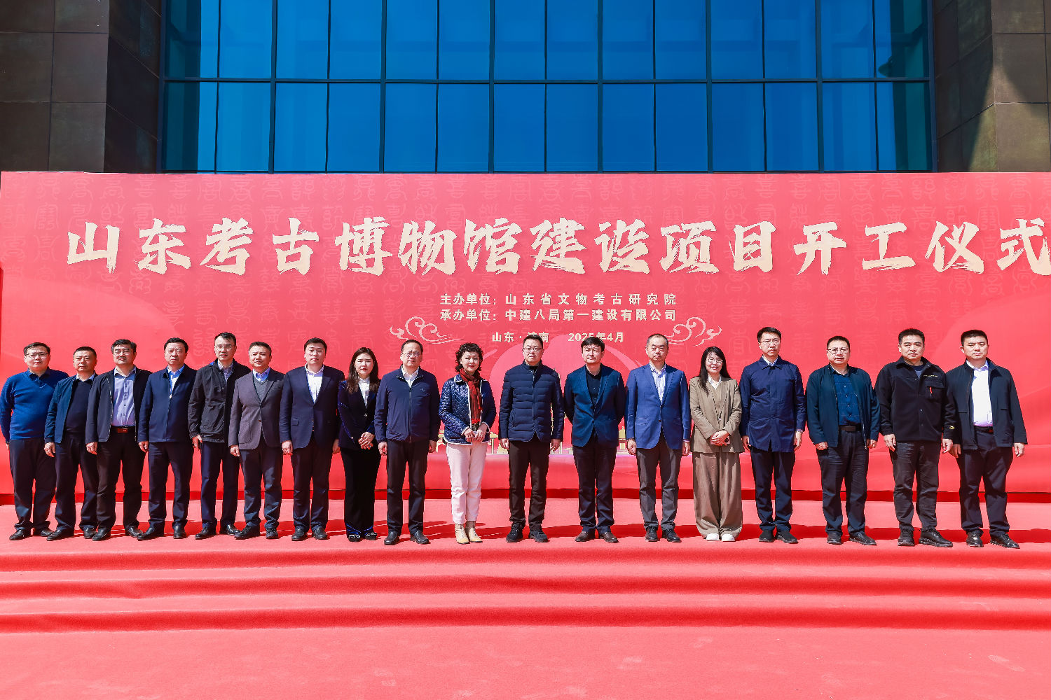 山东考古博物馆建设项目开工仪式顺利举行! 山东考古博物馆建设项目开工仪式顺利举行!