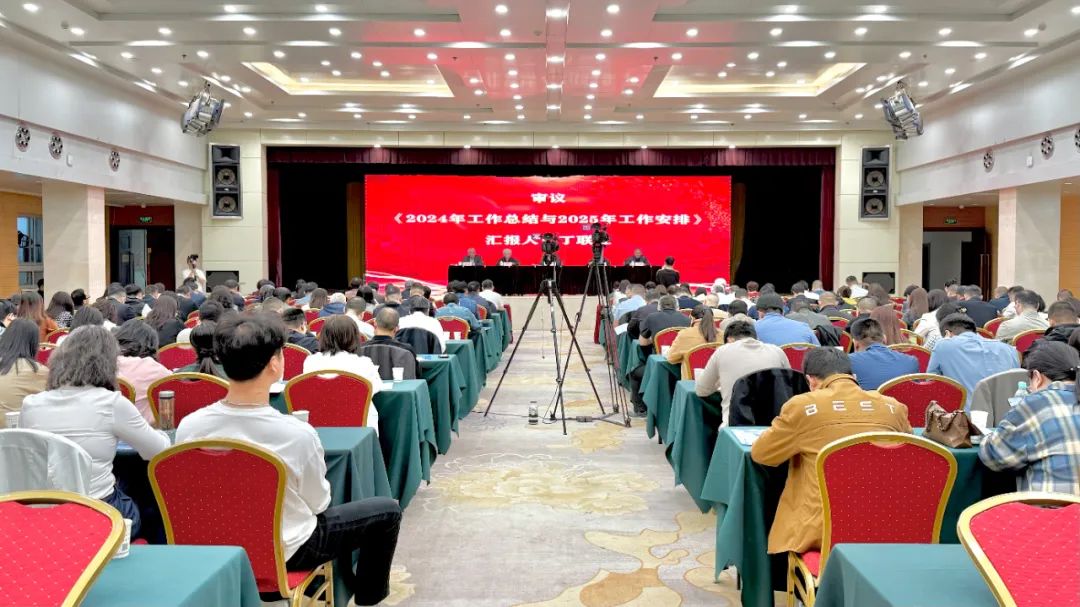 陕西省建设工程造价协会第三届二次理事会胜利召开6.jpg 陕西省建设工程造价协会第三届二次理事会胜利召开6.jpg