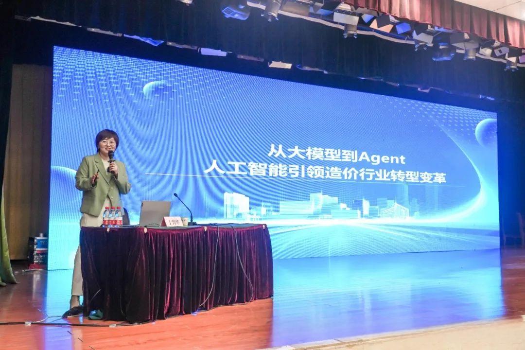 陕西省建设工程造价协会第三届二次理事会胜利召开4.jpg 陕西省建设工程造价协会第三届二次理事会胜利召开4.jpg