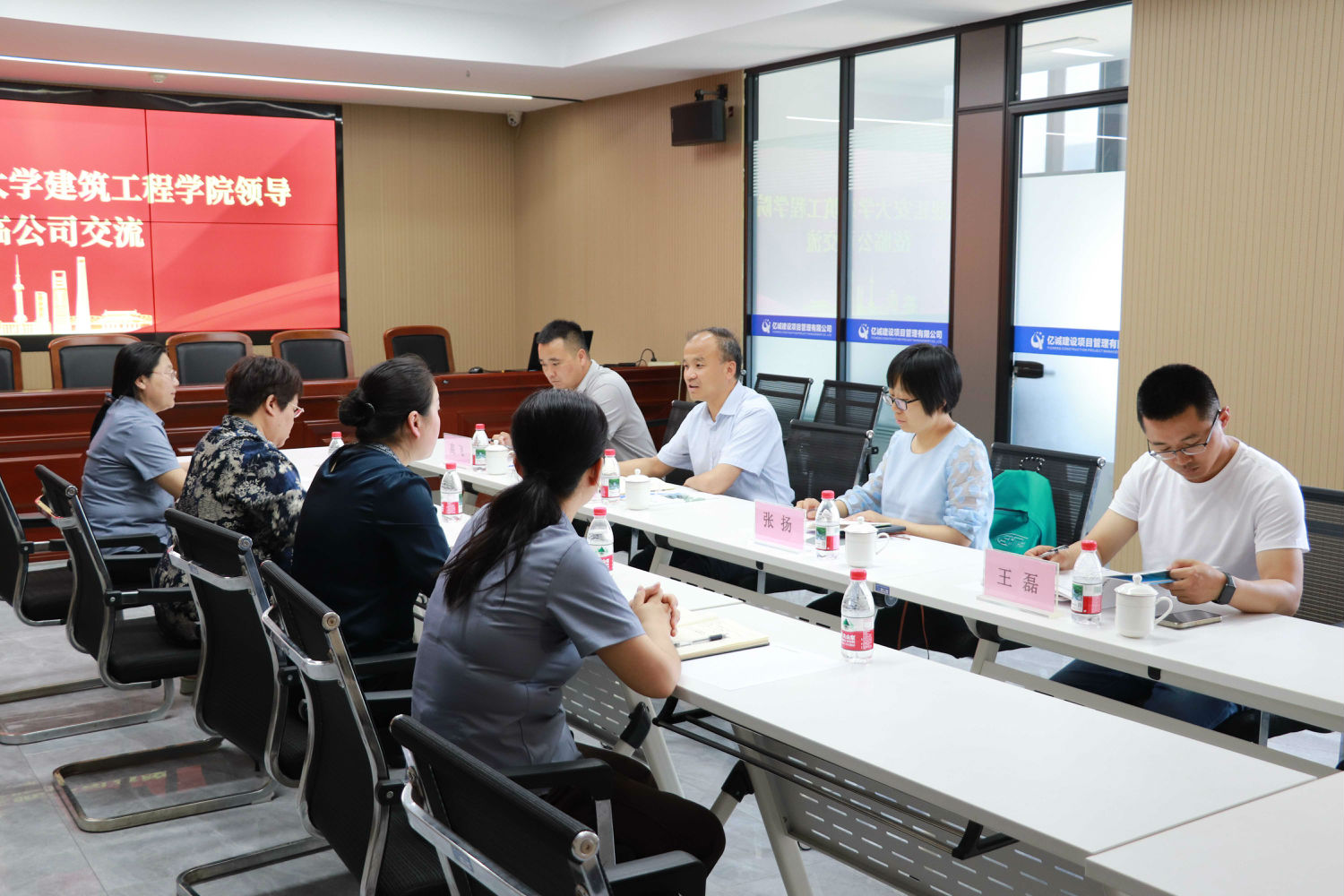 校企交流 共话发展