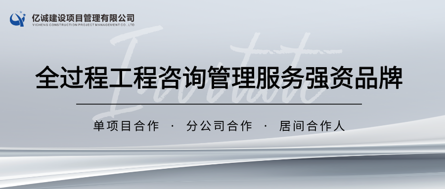 资质合作1.png 资质合作1.png