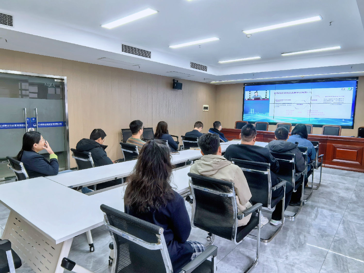 陕西省工程造价咨询企业数字化转型指导意见2.0