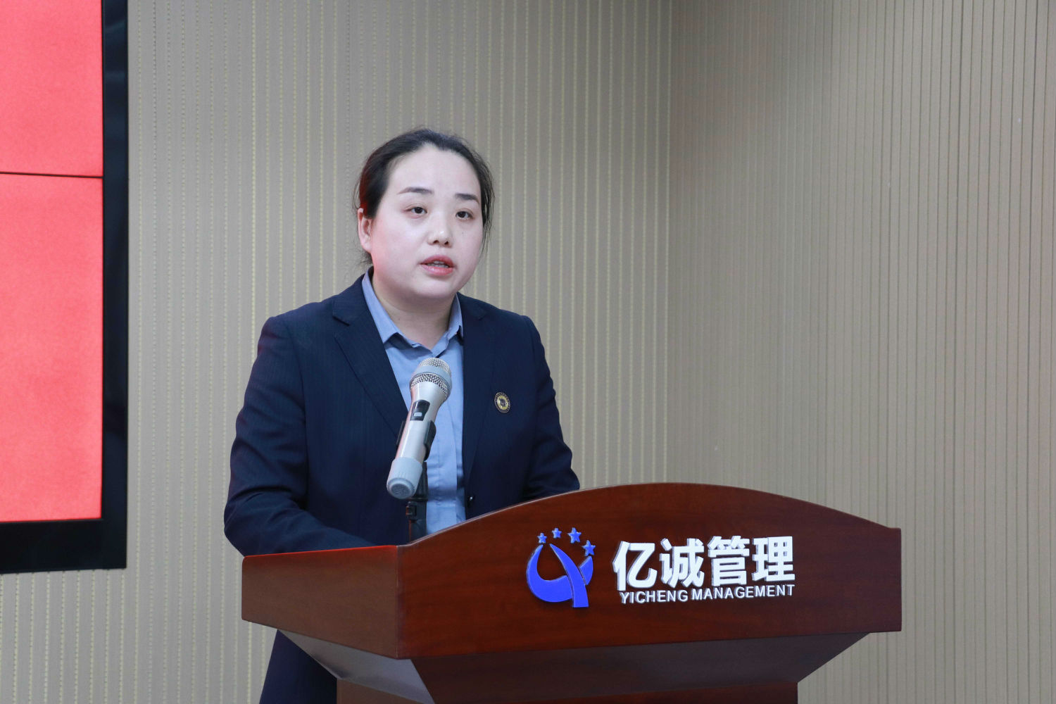 2025年会暨2026年目标责任签订会