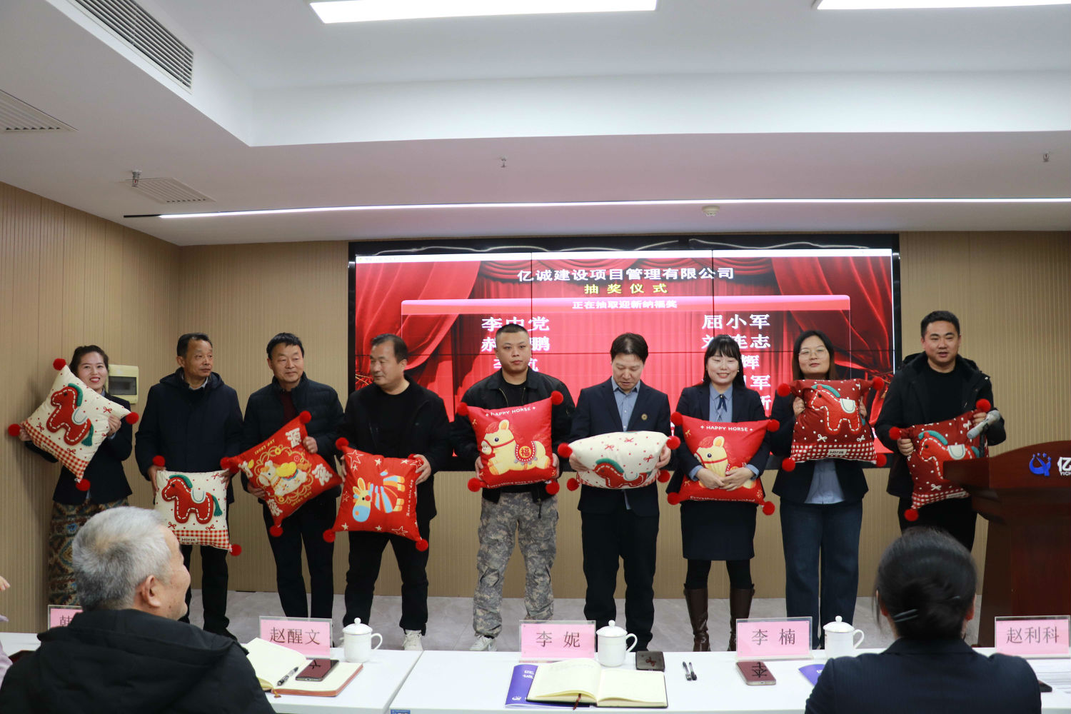 2025年会暨2026年目标责任签订会圆满召开