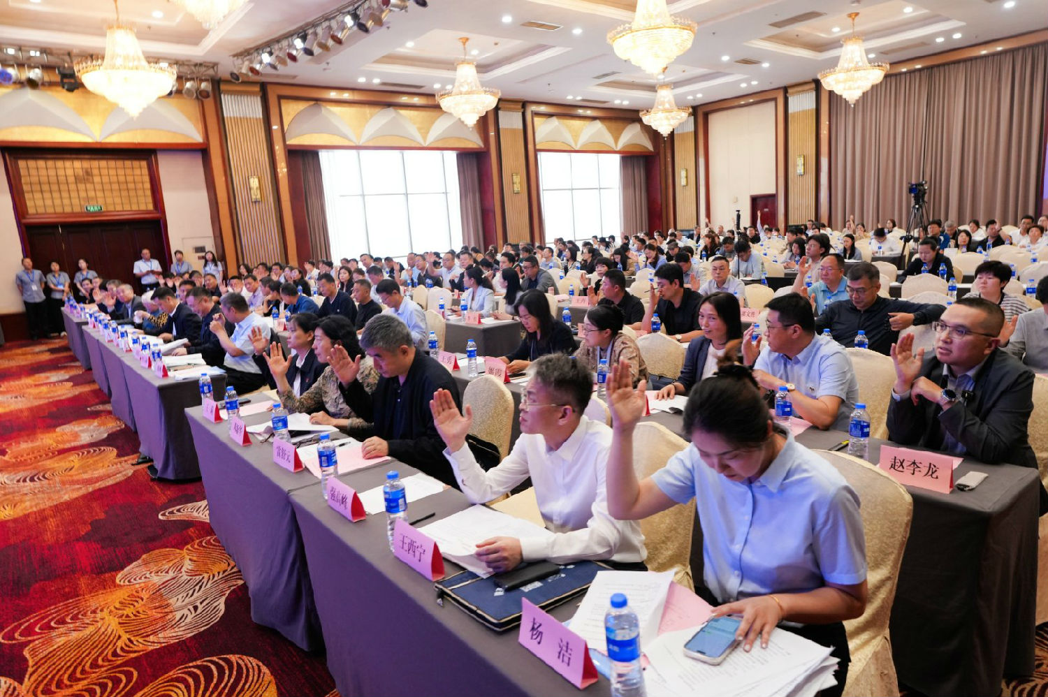 陕西省建设工程造价协会第三届第二次会员代表大会暨三次理事会