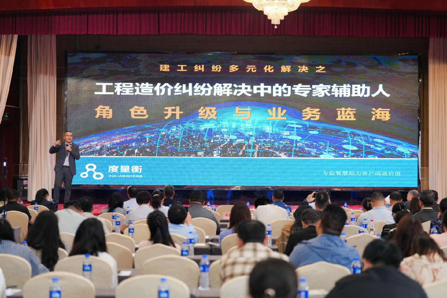 陕西省建设工程造价协会第三届第二次会员代表大会暨三次理事会