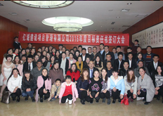 亿诚项目管理公司2016年目标任务签订大会员工掠影 亿诚项目管理公司2016年目标任务签订大会员工掠影