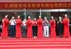 亿同声2018年第二季刊 亿同声2018年第二季刊