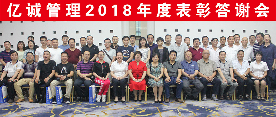 亿同声2020年第一季刊 亿同声2020年第一季刊