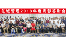 亿同声2019年第三季刊 亿同声2019年第三季刊