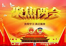 陕西非公社会组织党工委召开全国两会精神宣讲会 陕西非公社会组织党工委召开全国两会精神宣讲会