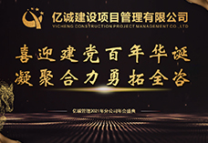 亿同声2021年第二季刊 亿同声2021年第二季刊