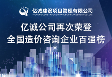 亿同声2021年第三季刊 亿同声2021年第三季刊