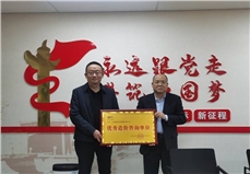 因真诚专业服务赢口碑-空港安居置业授予亿诚“优秀造价咨询单位” 因真诚专业服务赢口碑-空港安居置业授予亿诚“优秀造价咨询单位”