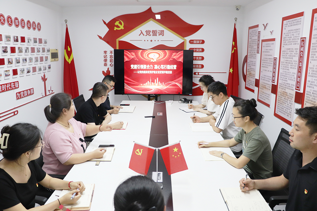 亿诚管理党支部召开主题党课