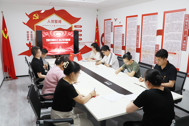 亿诚管理党支部召开主题党课