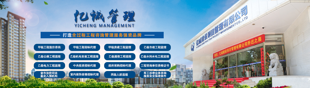 工程监理 工程监理